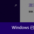 打开浏览器访问